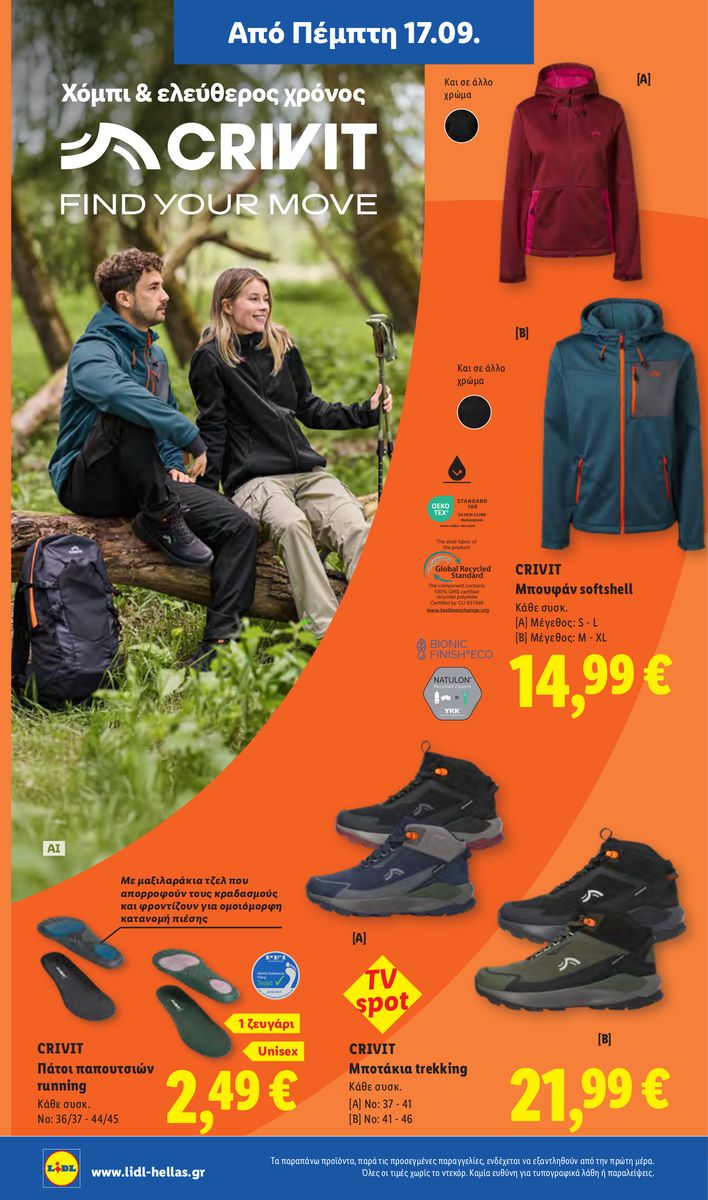 Lidl catalog page 34 — 2026-09-17 to 2026-09-23