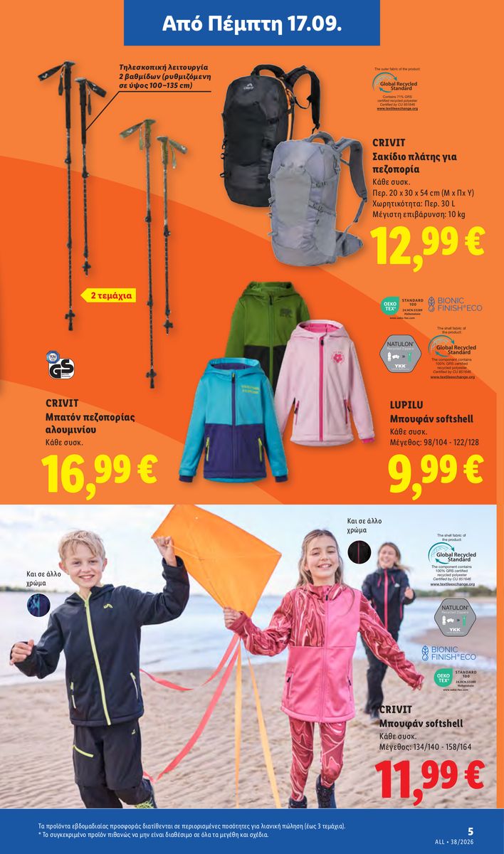 Lidl catalog page 35 — 2026-09-17 to 2026-09-23