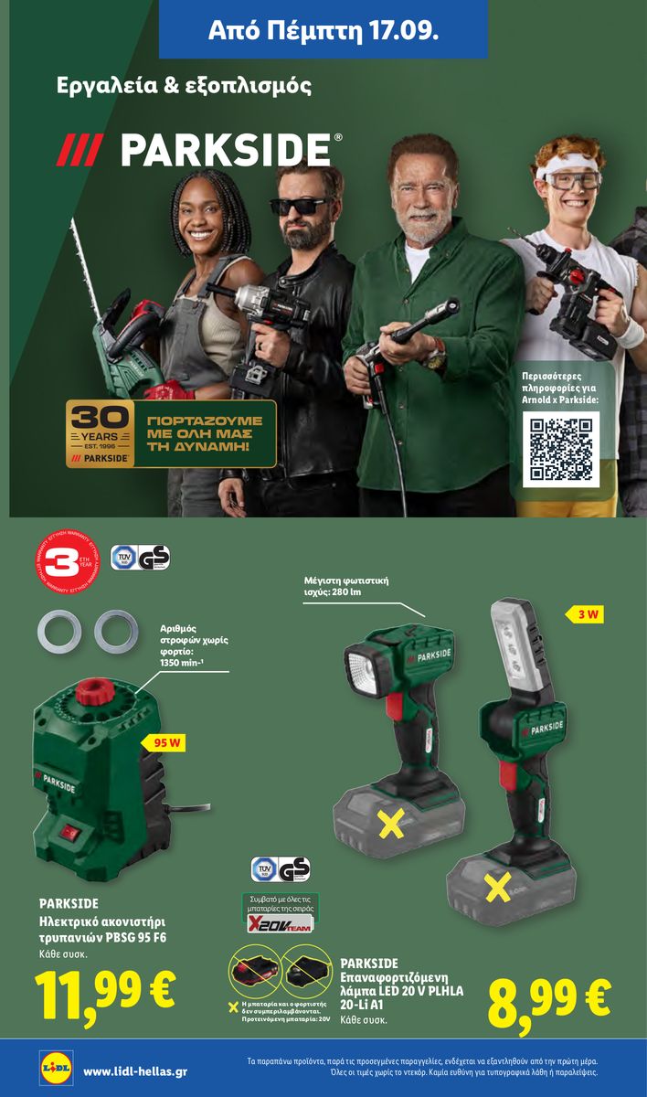 Lidl catalog page 36 — 2026-09-17 to 2026-09-23