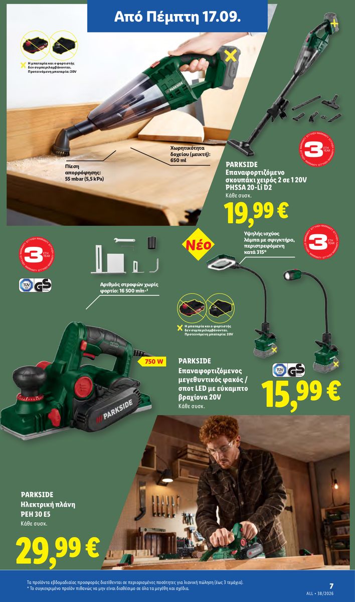 Lidl catalog page 37 — 2026-09-17 to 2026-09-23