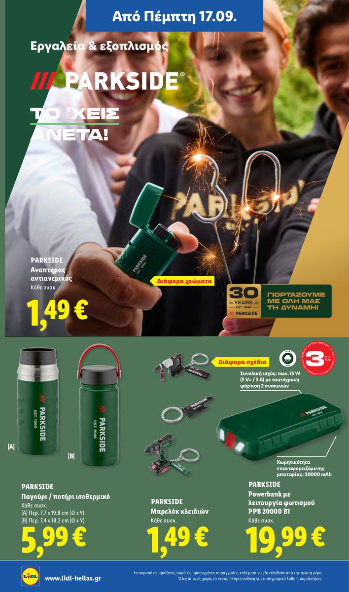 Lidl catalog page 38 — 2026-09-17 to 2026-09-23