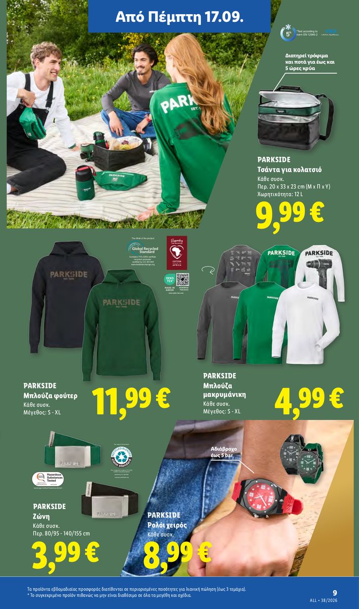 Lidl catalog page 39 — 2026-09-17 to 2026-09-23