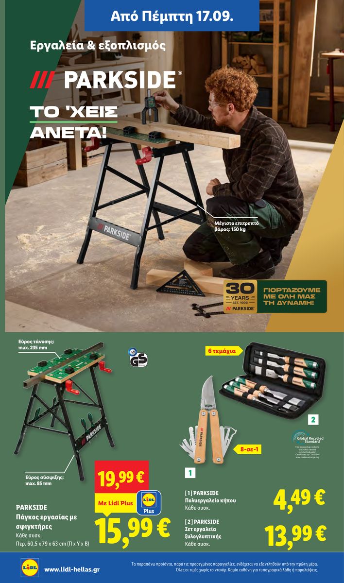 Lidl catalog page 40 — 2026-09-17 to 2026-09-23