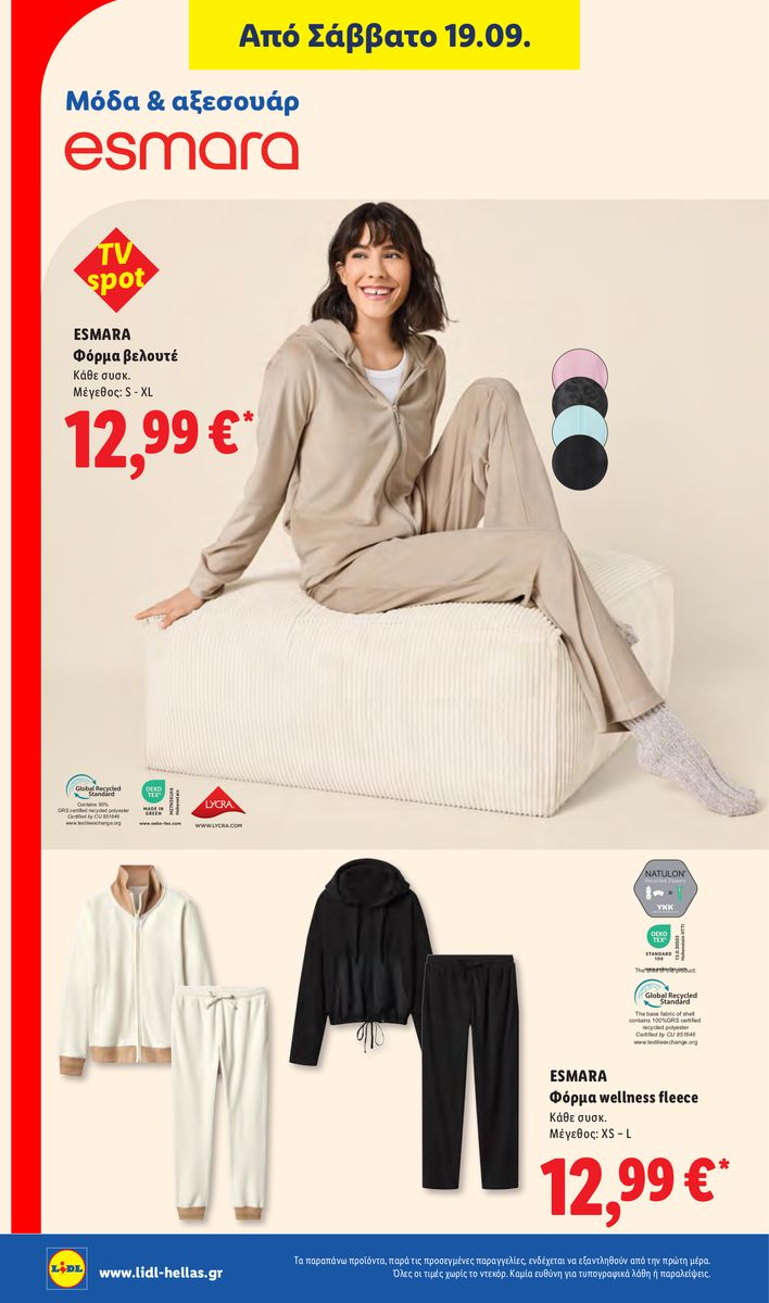 Lidl catalog page 42 — 2026-09-17 to 2026-09-23