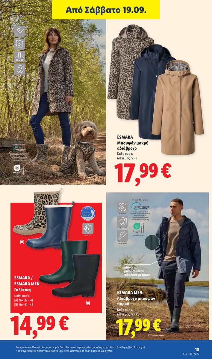 Lidl catalog page 43 — 2026-09-17 to 2026-09-23
