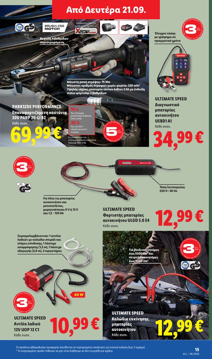 Lidl catalog page 45 — 2026-09-17 to 2026-09-23
