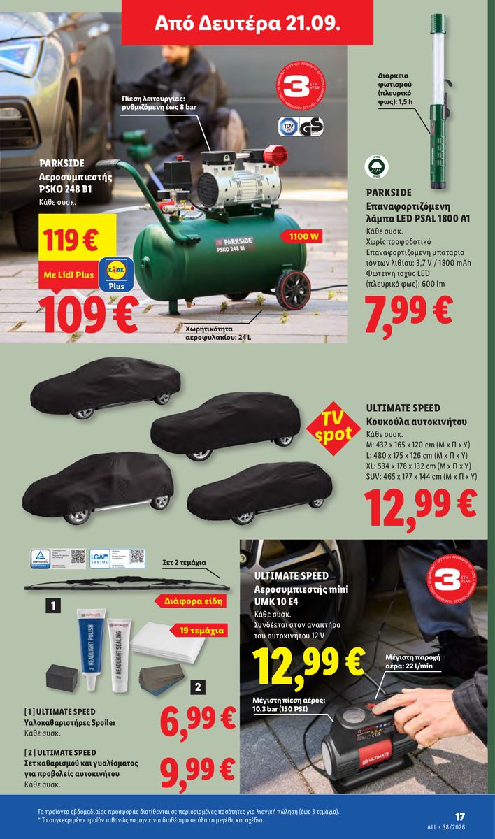 Lidl catalog page 47 — 2026-09-17 to 2026-09-23