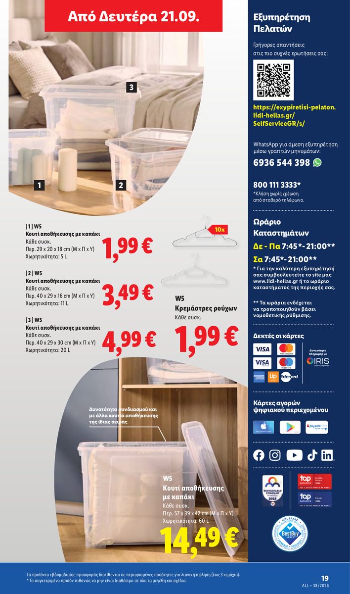 Lidl catalog page 49 — 2026-09-17 to 2026-09-23
