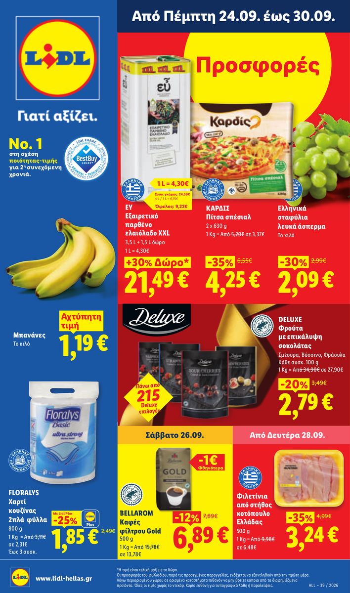 Lidl catalog cover