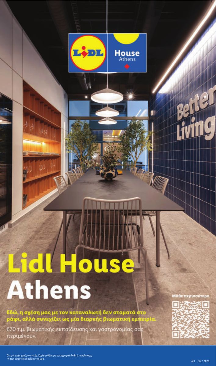 Lidl catalog page 5 — 2026-09-24 to 2026-09-30