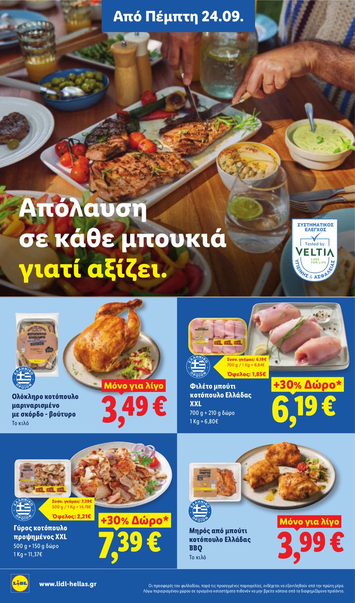 Lidl catalog page 6 — 2026-09-24 to 2026-09-30