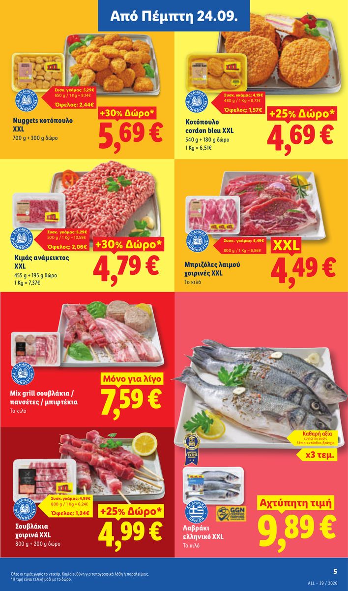 Lidl catalog page 7 — 2026-09-24 to 2026-09-30