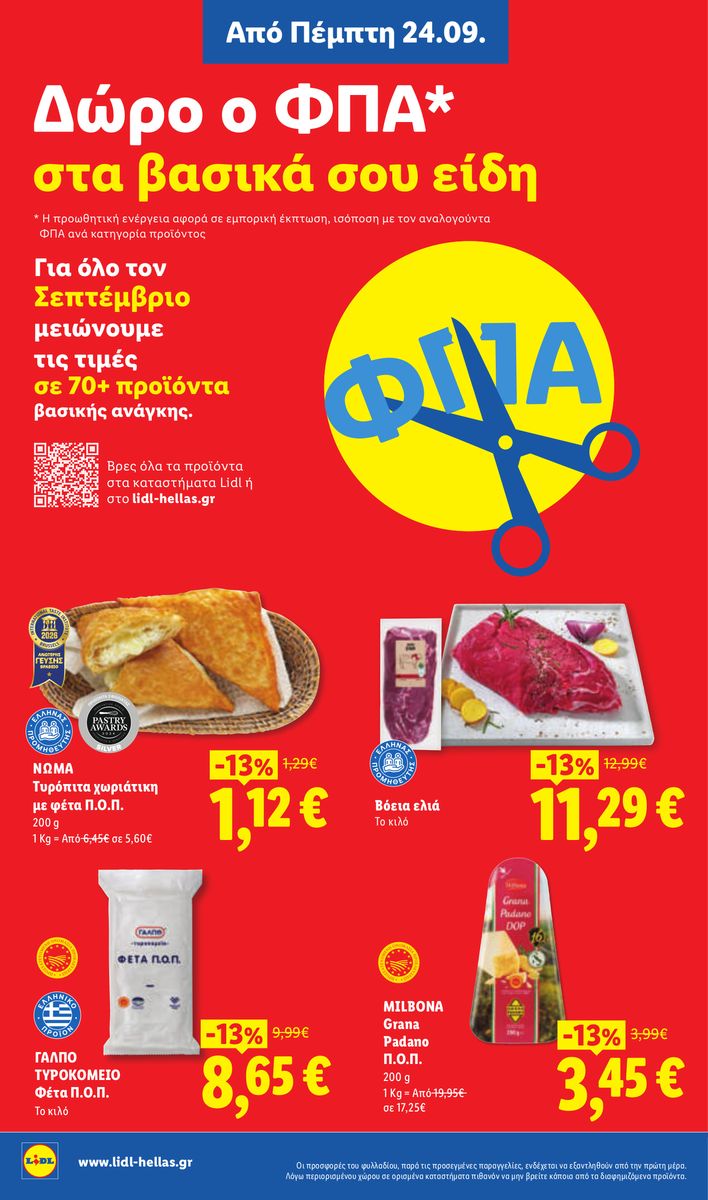 Lidl catalog page 8 — 2026-09-24 to 2026-09-30