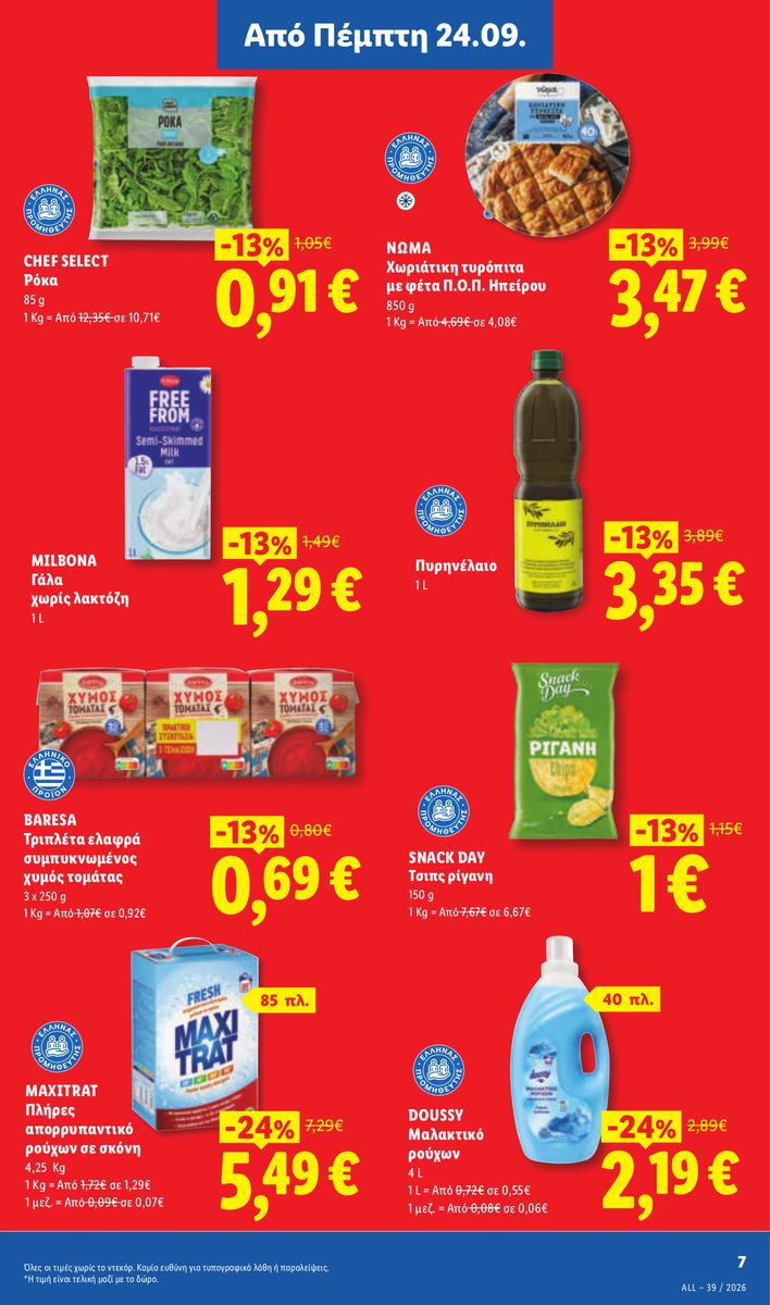 Lidl catalog page 9 — 2026-09-24 to 2026-09-30