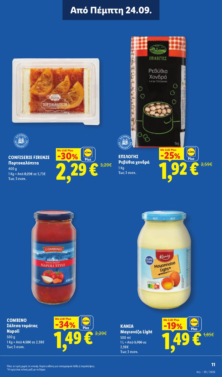Lidl catalog page 13 — 2026-09-24 to 2026-09-30