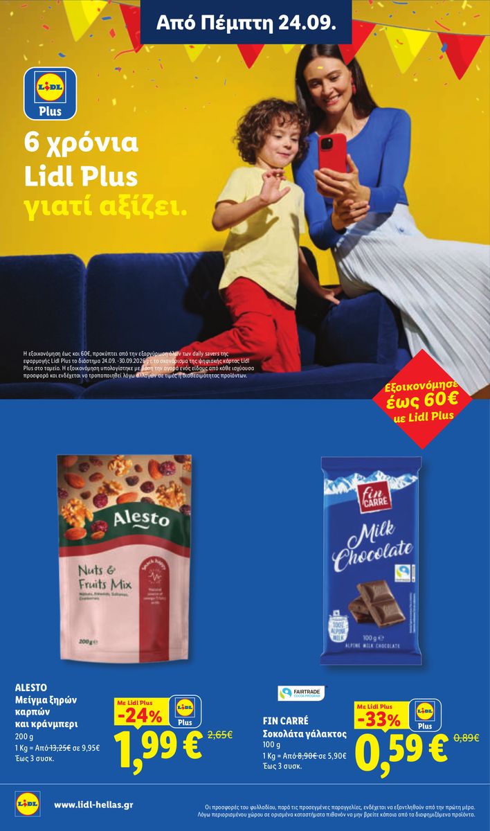Lidl catalog page 14 — 2026-09-24 to 2026-09-30