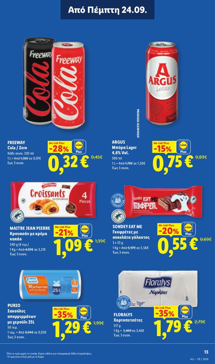 Lidl catalog page 15 — 2026-09-24 to 2026-09-30