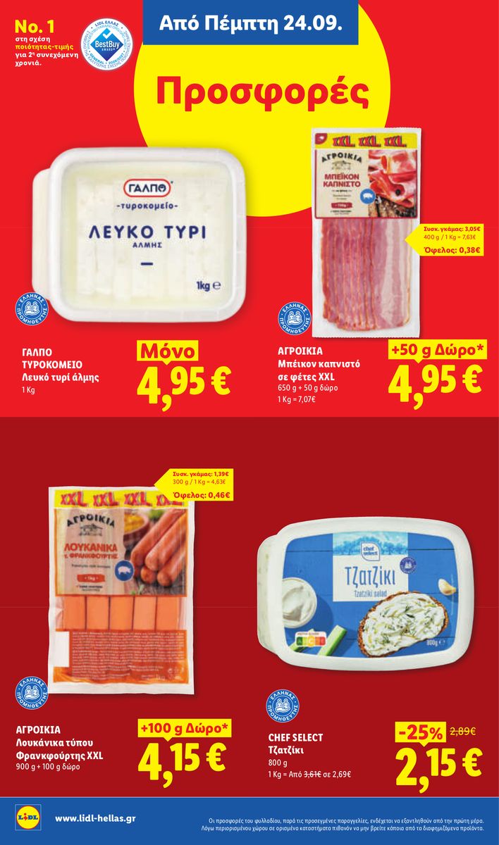 Lidl catalog page 16 — 2026-09-24 to 2026-09-30