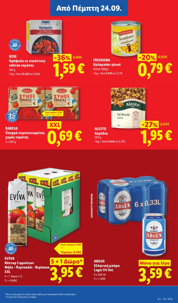 Lidl catalog page 19 — 2026-09-24 to 2026-09-30