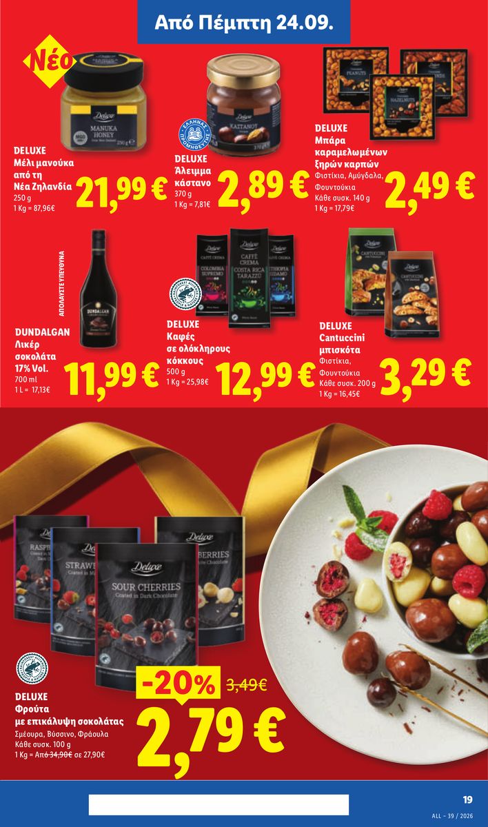 Lidl catalog page 23 — 2026-09-24 to 2026-09-30