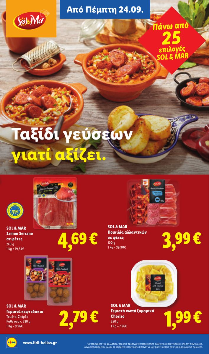 Lidl catalog page 26 — 2026-09-24 to 2026-09-30