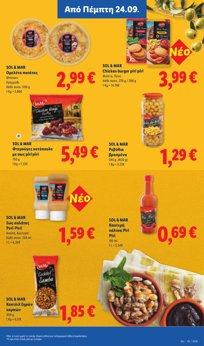 Lidl catalog page 27 — 2026-09-24 to 2026-09-30