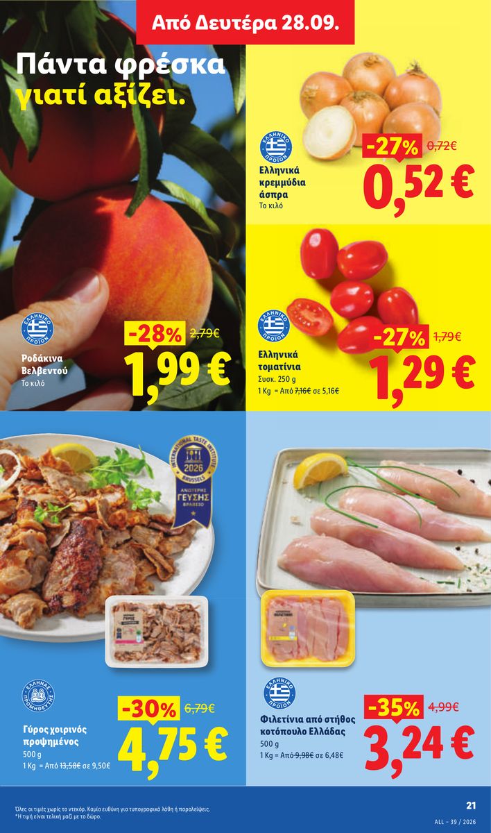Lidl catalog page 29 — 2026-09-24 to 2026-09-30