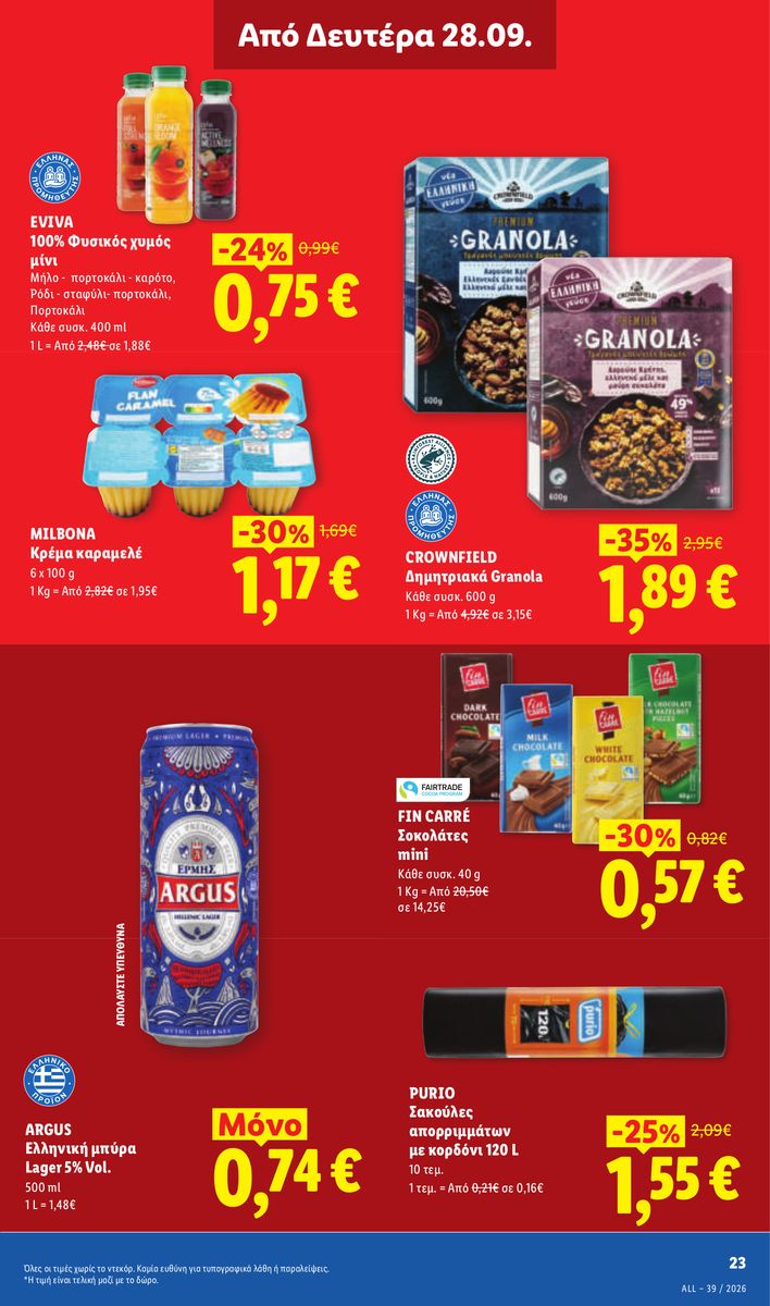 Lidl catalog page 31 — 2026-09-24 to 2026-09-30