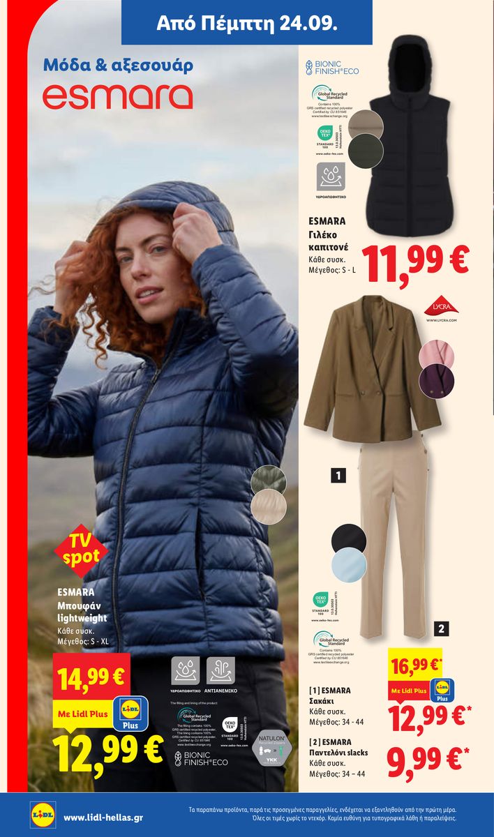Lidl catalog page 34 — 2026-09-24 to 2026-09-30