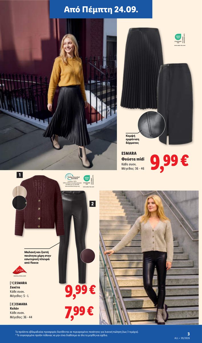 Lidl catalog page 35 — 2026-09-24 to 2026-09-30