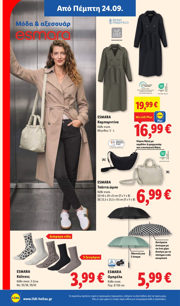 Lidl catalog page 36 — 2026-09-24 to 2026-09-30