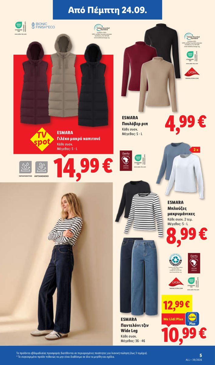 Lidl catalog page 37 — 2026-09-24 to 2026-09-30
