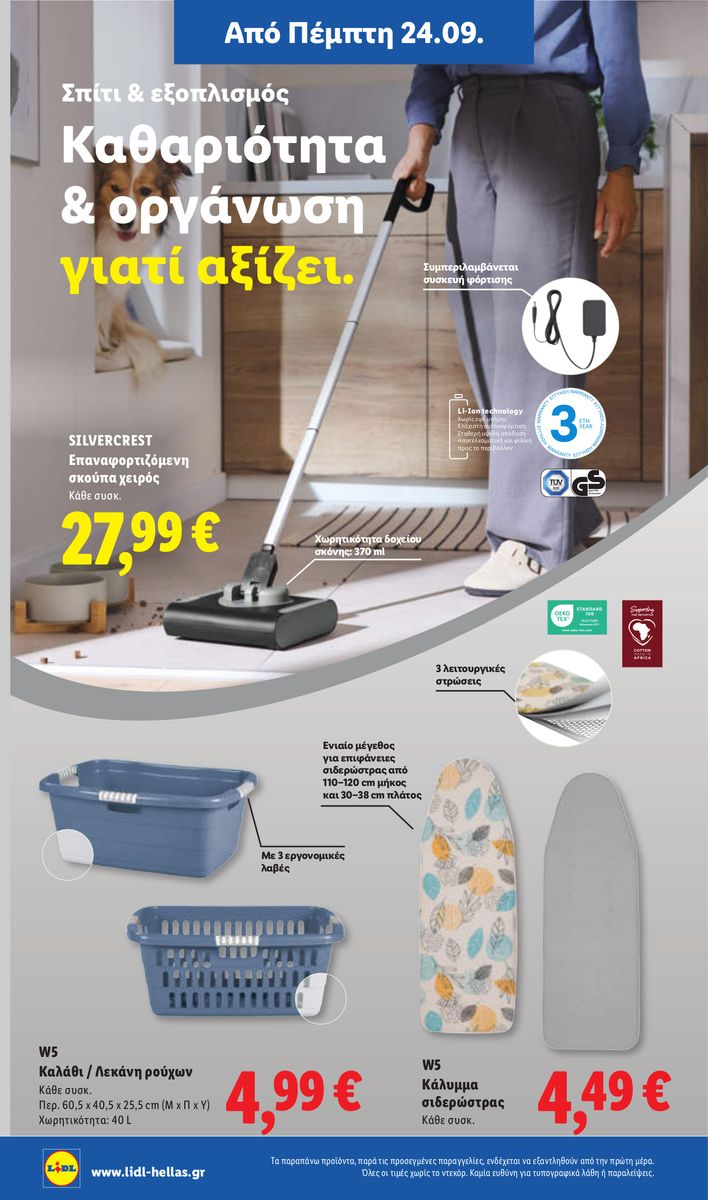 Lidl catalog page 40 — 2026-09-24 to 2026-09-30