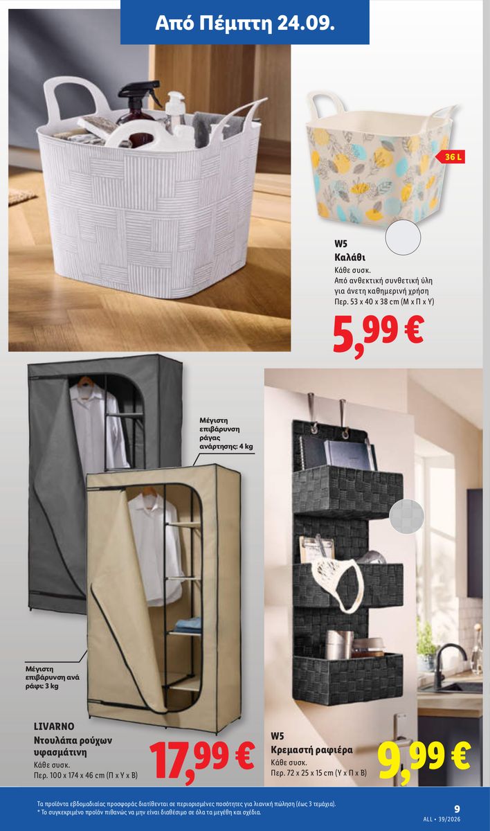 Lidl catalog page 41 — 2026-09-24 to 2026-09-30