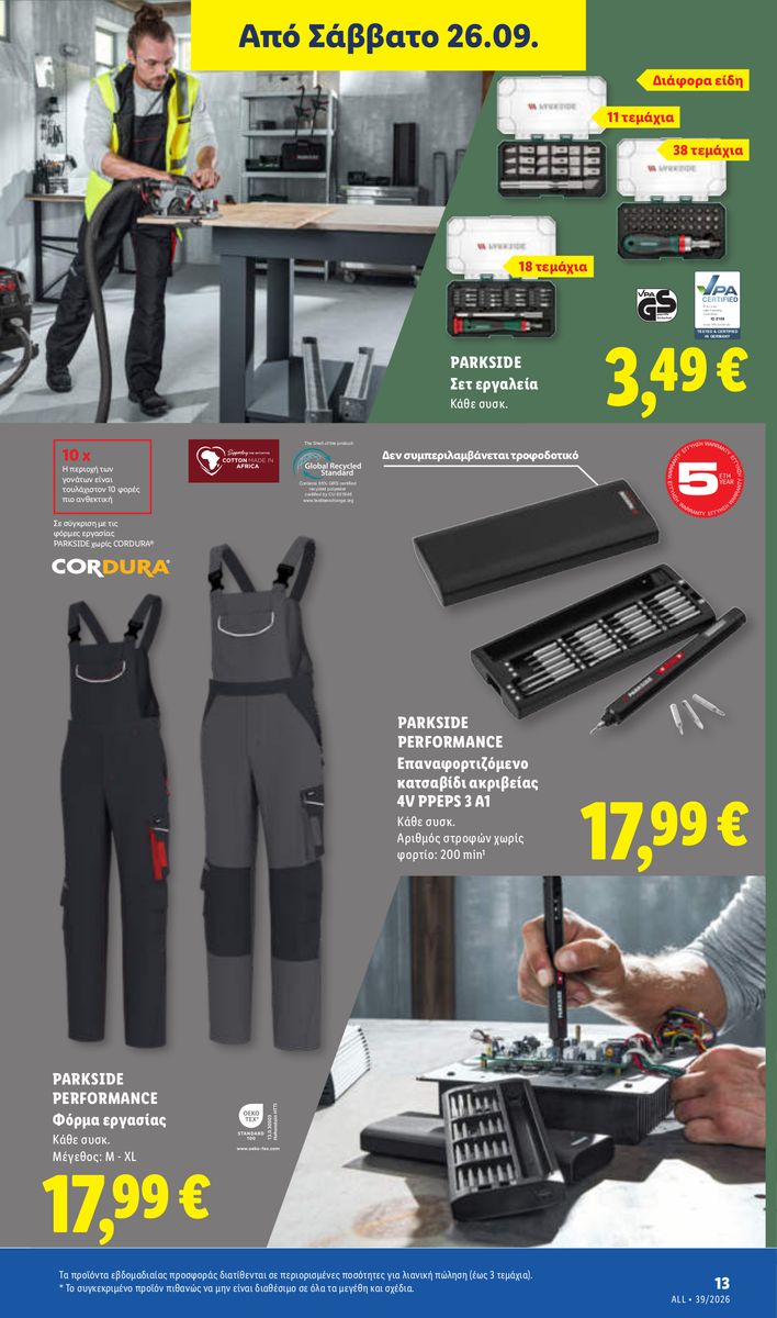 Lidl catalog page 45 — 2026-09-24 to 2026-09-30