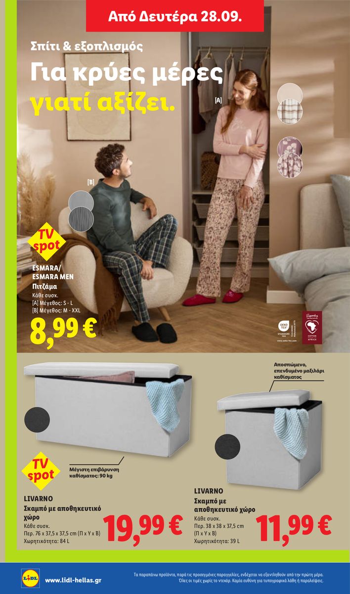 Lidl catalog page 46 — 2026-09-24 to 2026-09-30
