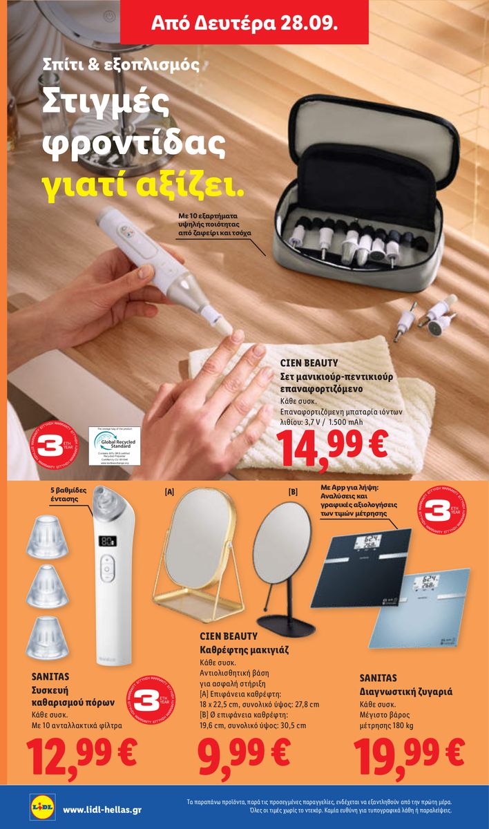 Lidl catalog page 48 — 2026-09-24 to 2026-09-30