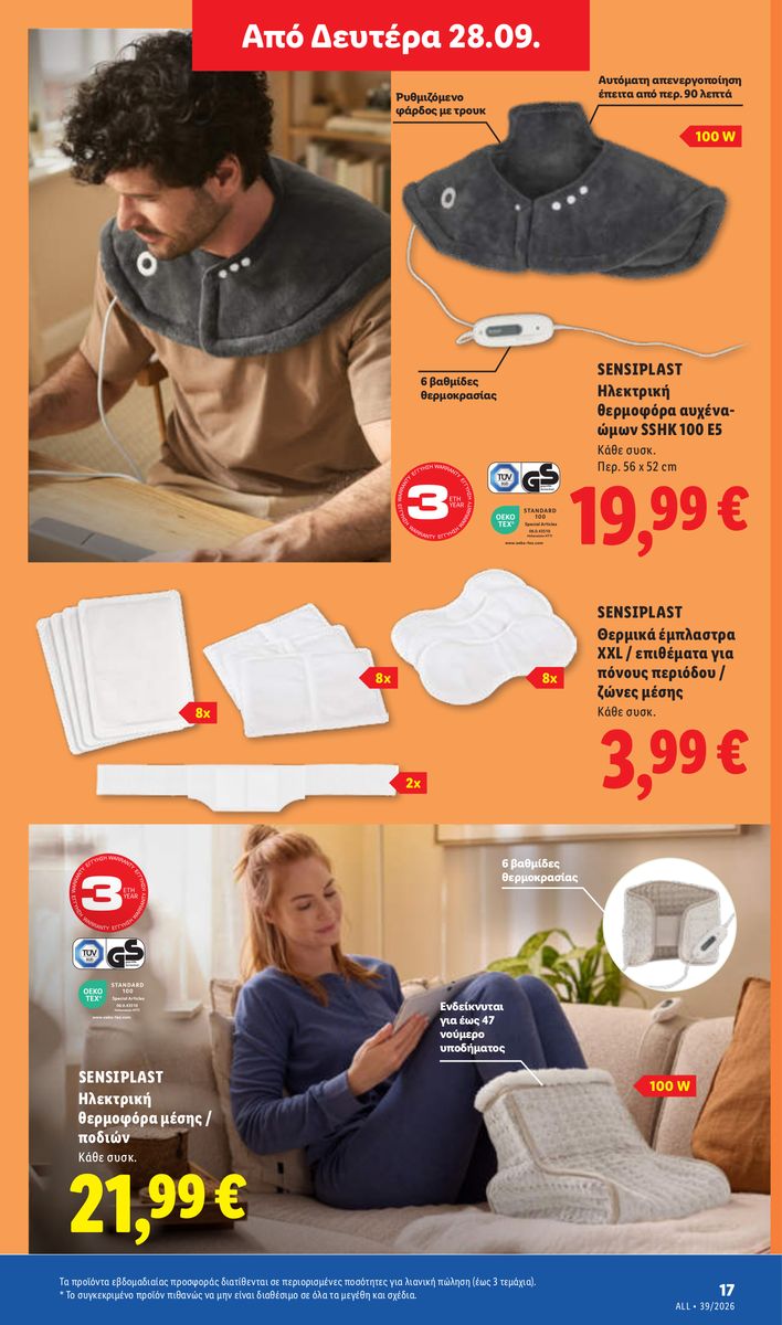 Lidl catalog page 49 — 2026-09-24 to 2026-09-30