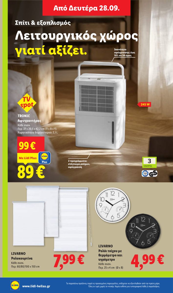 Lidl catalog page 50 — 2026-09-24 to 2026-09-30