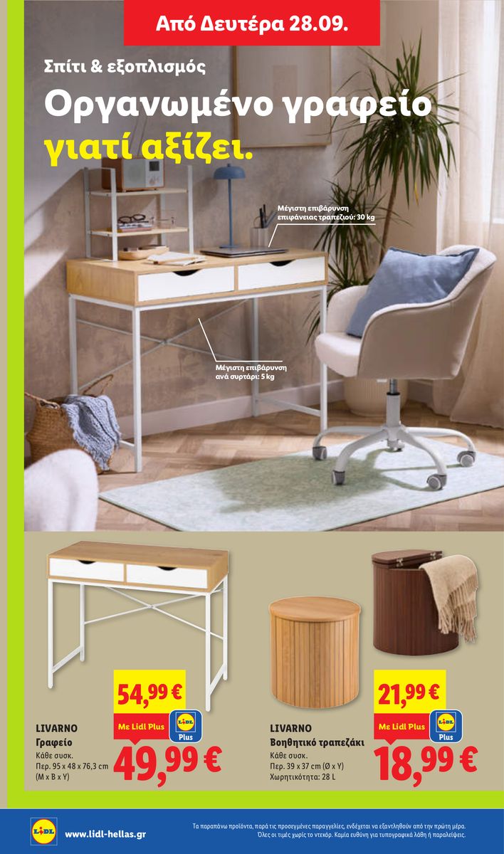 Lidl catalog page 52 — 2026-09-24 to 2026-09-30
