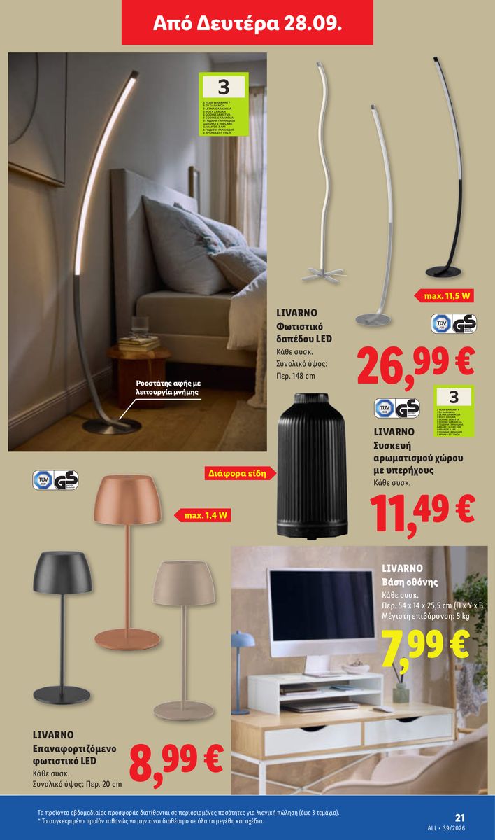 Lidl catalog page 53 — 2026-09-24 to 2026-09-30