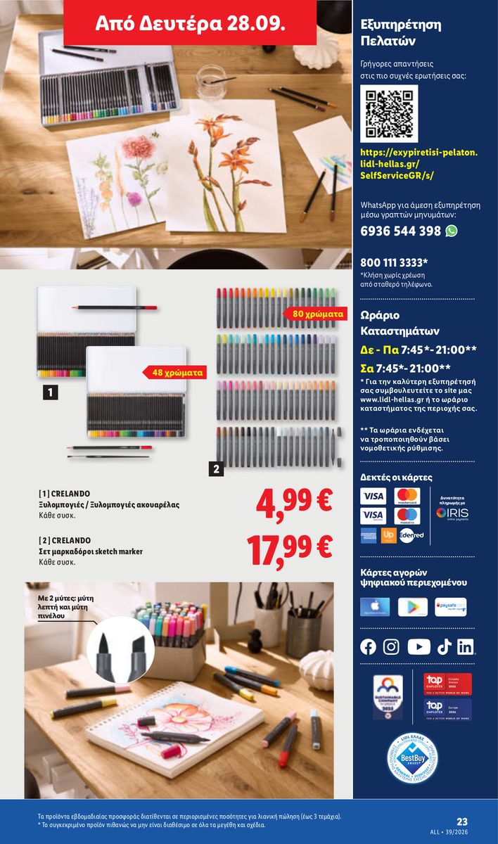 Lidl catalog page 55 — 2026-09-24 to 2026-09-30