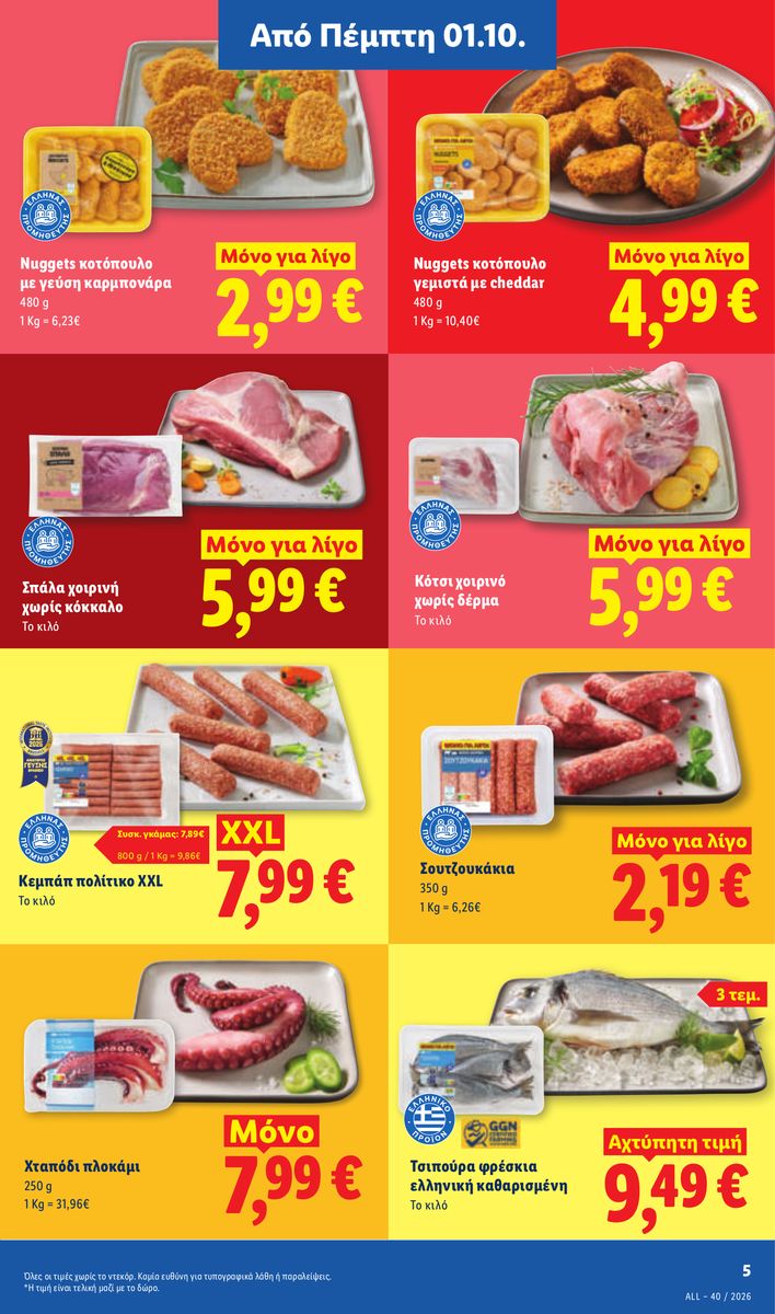Lidl catalog page 5 — 2026-10-01 to 2026-10-07