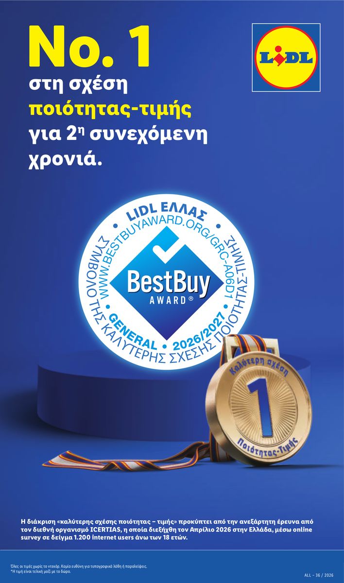 Lidl catalog page 7 — 2026-10-01 to 2026-10-07