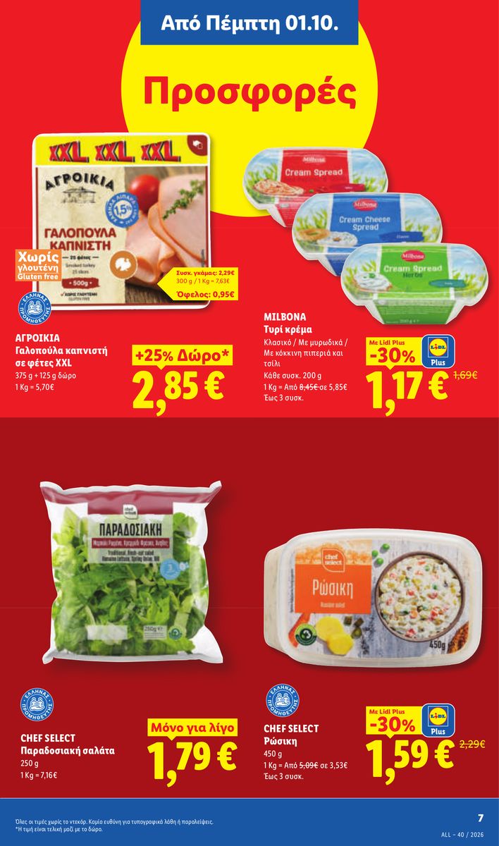 Lidl catalog page 9 — 2026-10-01 to 2026-10-07