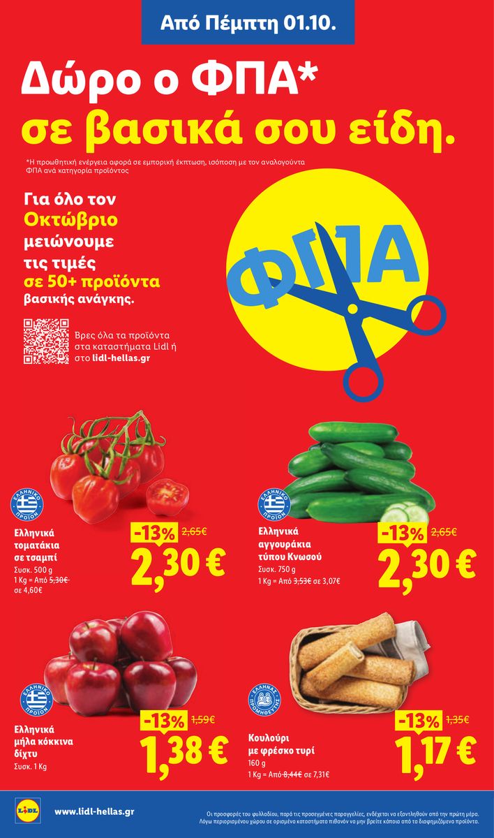 Lidl catalog page 10 — 2026-10-01 to 2026-10-07
