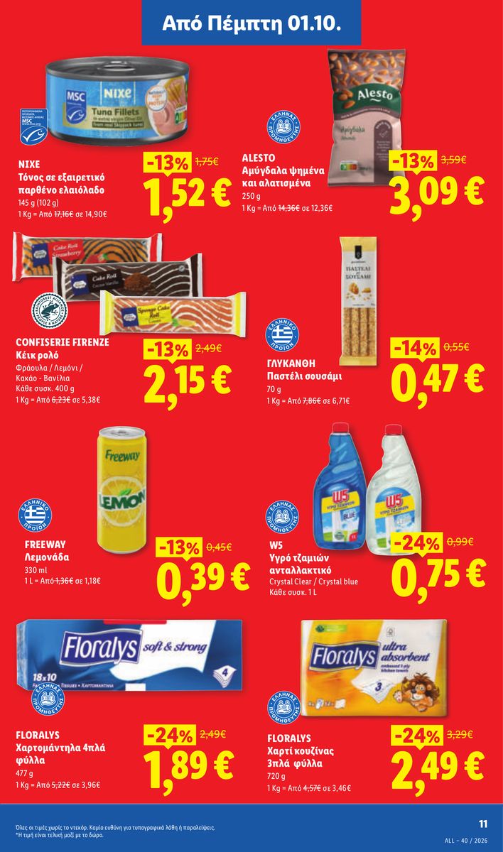 Lidl catalog page 13 — 2026-10-01 to 2026-10-07