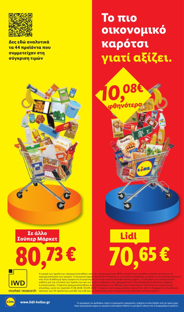 Lidl catalog page 14 — 2026-10-01 to 2026-10-07