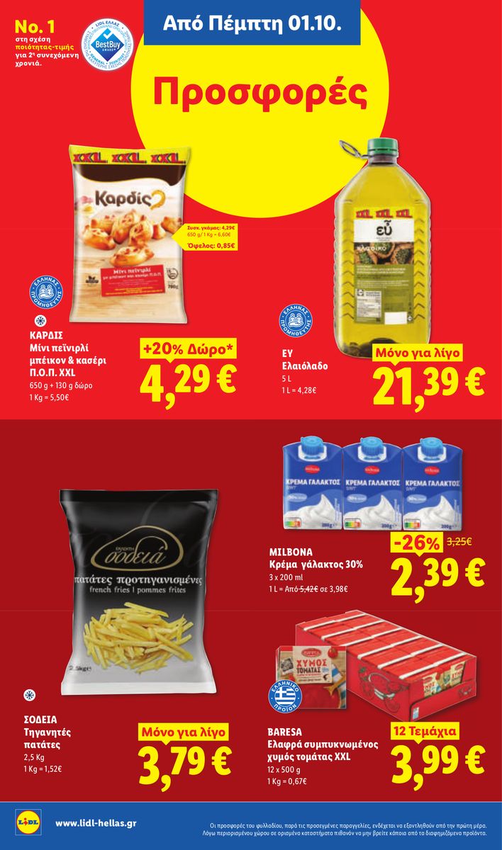Lidl catalog page 16 — 2026-10-01 to 2026-10-07