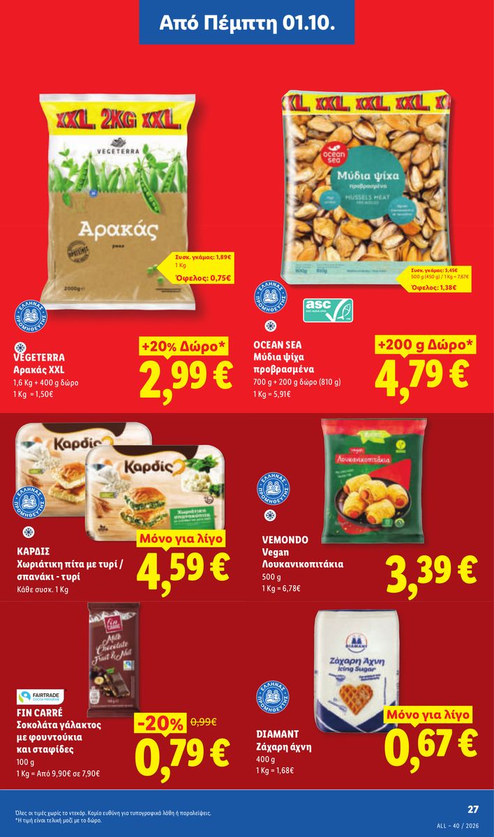 Lidl catalog page 19 — 2026-10-01 to 2026-10-07